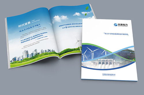 元化設(shè)計(jì)視角下的畫(huà)冊(cè)設(shè)計(jì) 基本內(nèi)容與圖文設(shè)計(jì)要點(diǎn)