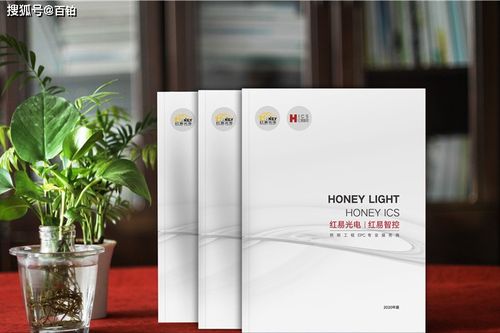 企業(yè)宣傳冊(cè)設(shè)計(jì)的方法總結(jié) 圖文并貌，打造品牌視覺(jué)魅力