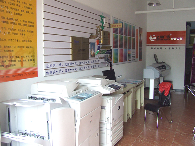 做好這5點，教你如何經營和管理圖文快印店！