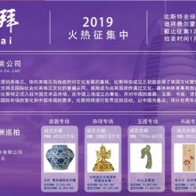 廣州文化藝術交流公司 專業咨詢，共創藝術交流新篇章