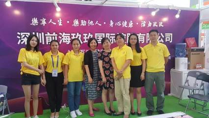 玖玖樂助力2017廣州老年健康養生文化節 搭建文化藝術交流新橋梁