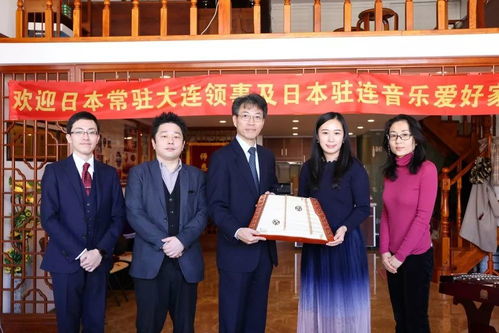 絲弦和鳴，共譜新章 一位常住大連的日本音樂愛好者探訪中日揚琴文化藝術交流基地