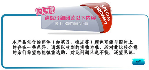 正品變形金剛禮盒套餐 激發(fā)學(xué)習(xí)興趣的兒童文具禮盒